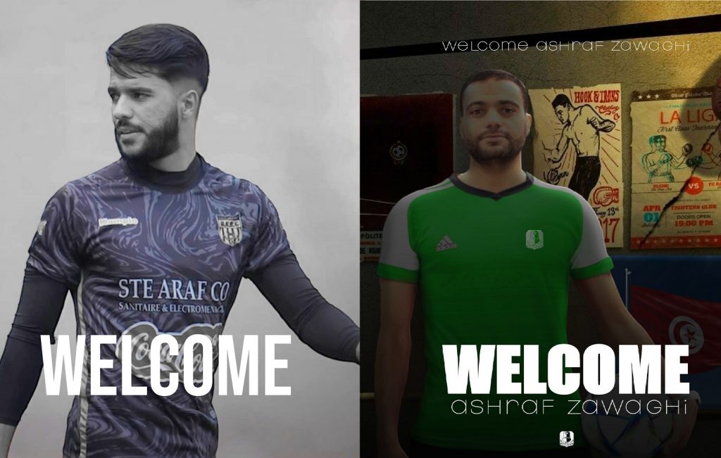 زغادة والزواغي