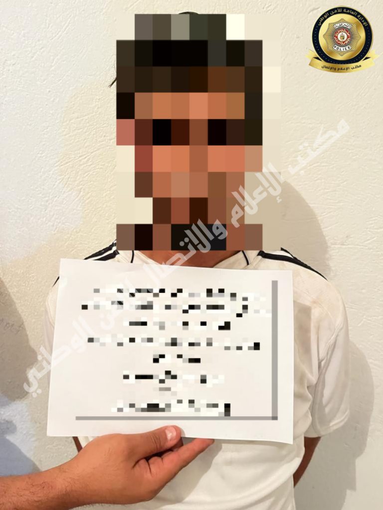 سيدي حسين