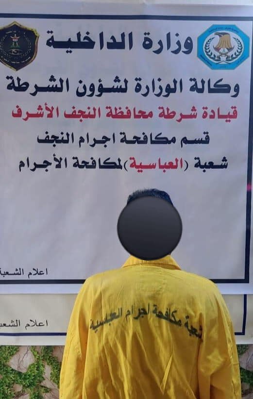 لم يبق منها غير العظام.. يقتل زوجته ويخفي الجثة لـ3 اشهر(صور)