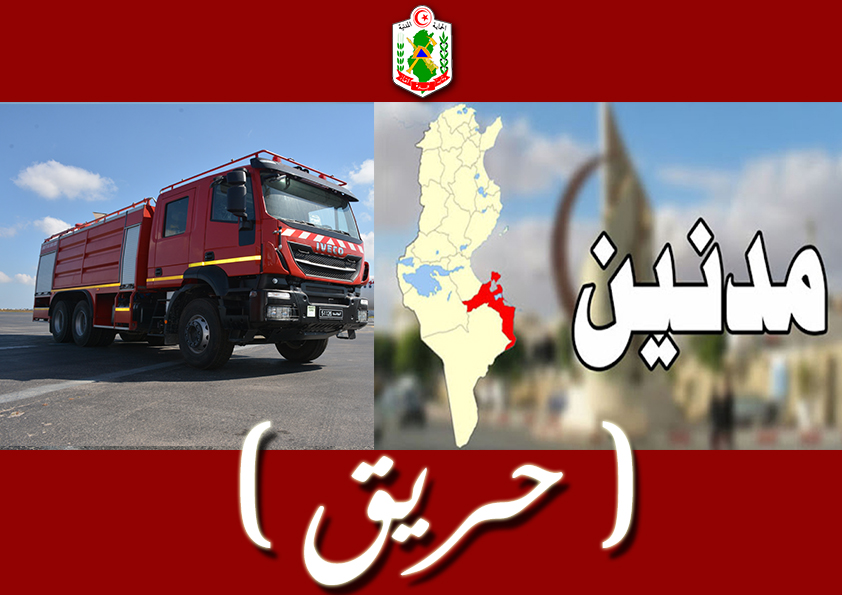 مدنين/ احتراق 30 الف لتر بنزين مهرب مدنين/ احتراق 30 الف لتر بنزين مهرب