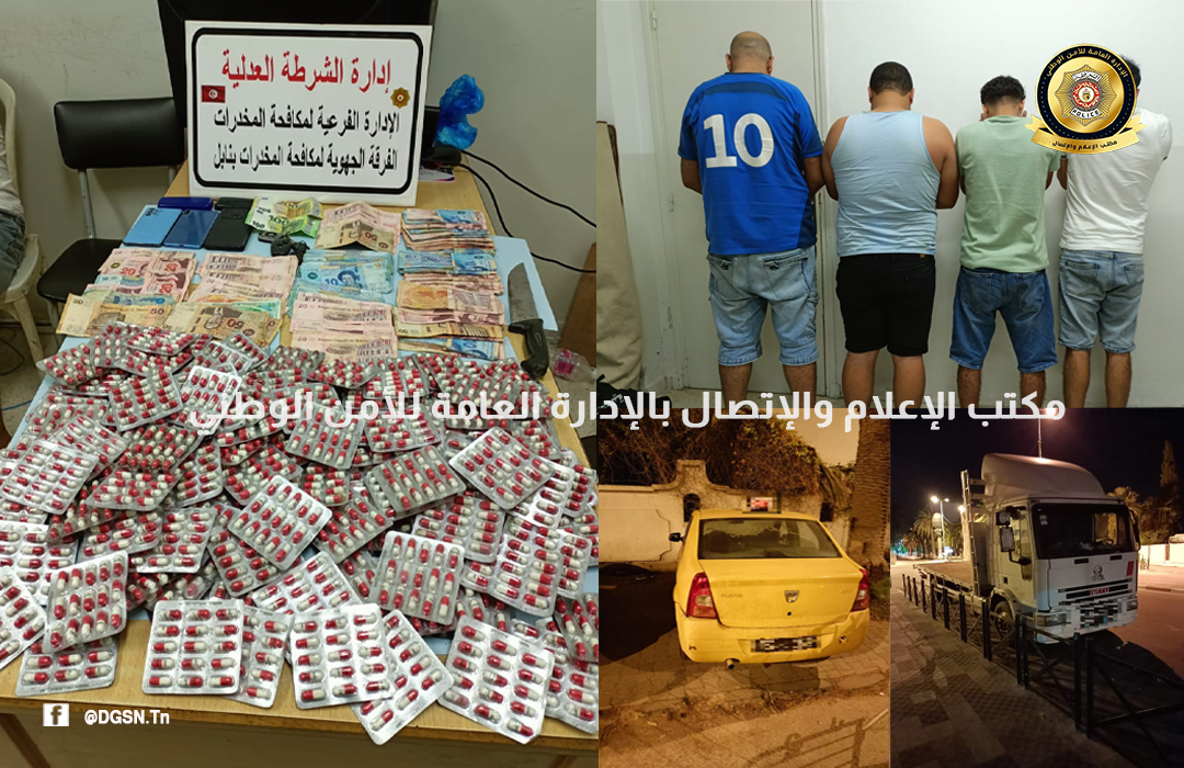 نابل/ تفكيك شبكة ترويج مخدرات في الوسط المدرسي