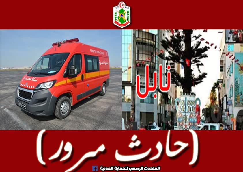 نابل/ احتراق شاحنة نقل زيوت