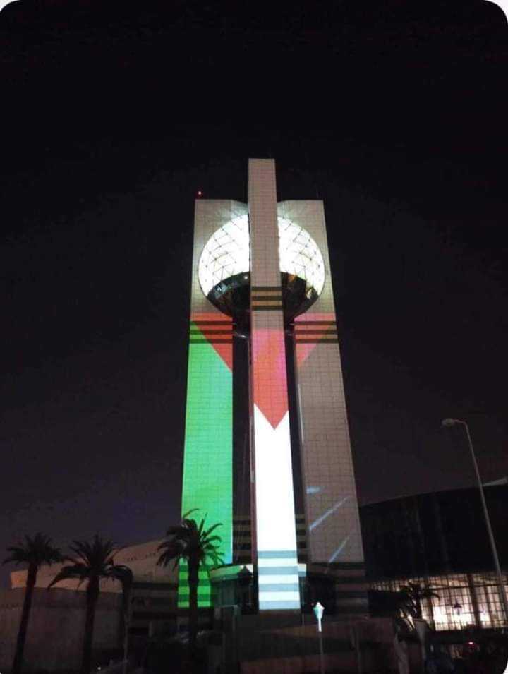 مدينة الثقافة