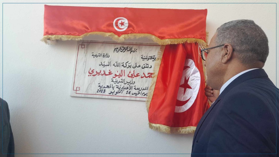 البوغديري يدشّن مدرسة إعدادية جديدة بالمحمدية
