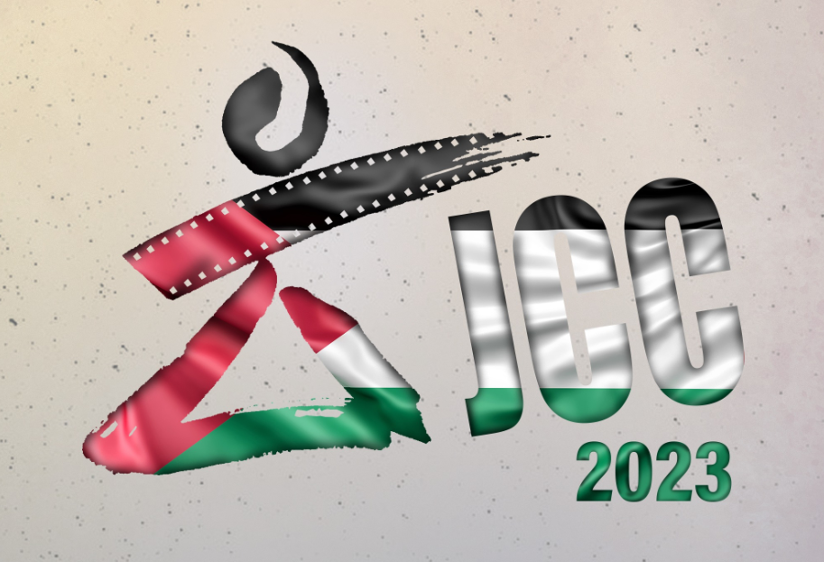 أيام قرطاج السينمائية/ إلغاء كل المظاهر الاحتفالية