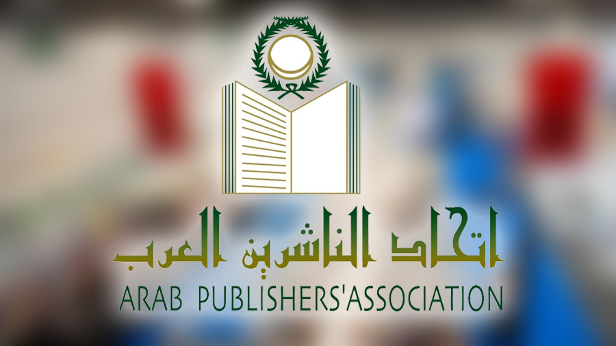 اتحاد الناشرين العرب يقاطع معرض فرانكفورت.. السبب