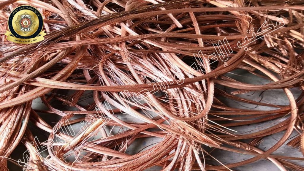 البحر الازرق