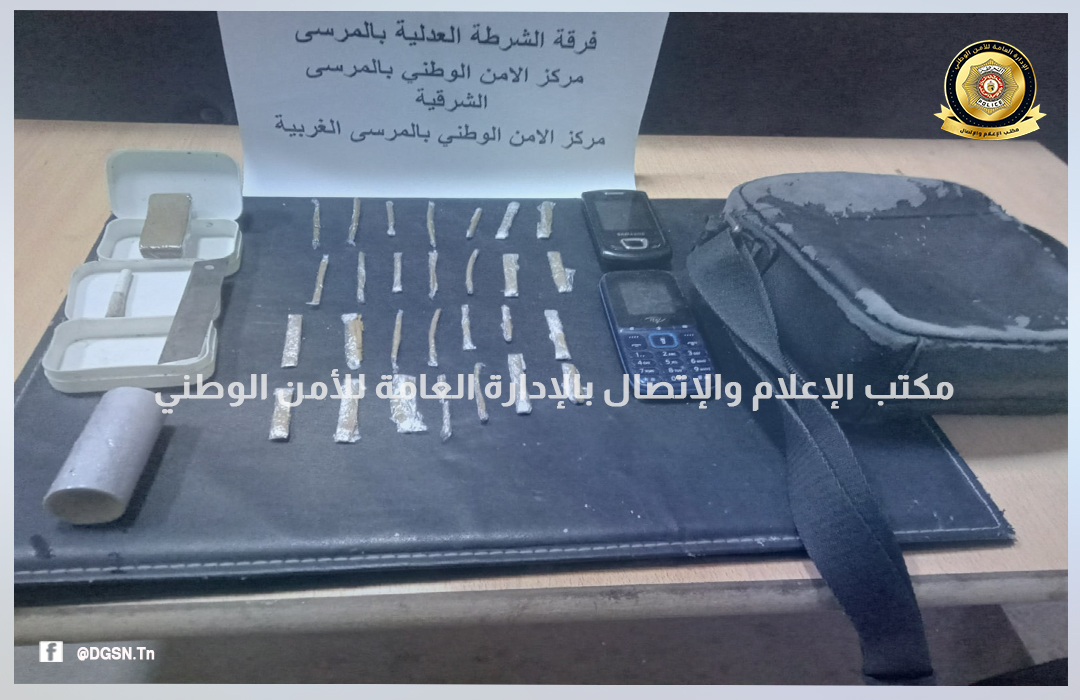 البحر الأزرق/ الإطاحة بمروّجي مخدرات بمحيط المركب التربوي