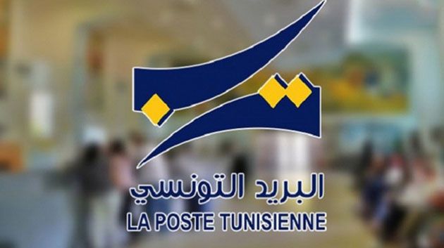 البريد-التّونسي-يُحذّر-حاملي-بطاقات-الدفع-الالكتروني-من-صفحات-متحيّلة-على-فايسبوك
