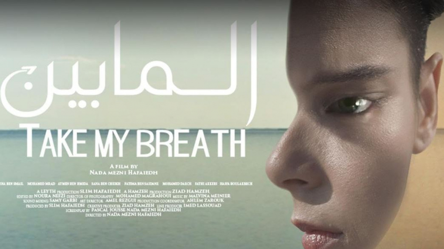 الأربعاء/ “المابين” لندى المازني حفيظ في قاعات السينما