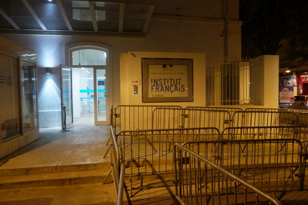 المعهد الفرنسي