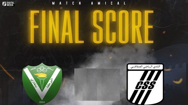 النادي الصفاقسي يحسم المواجهة الودّية أمام النصر الليبي