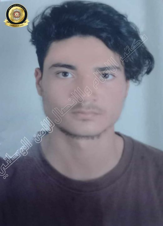 تلميذ تهديد للامن العام