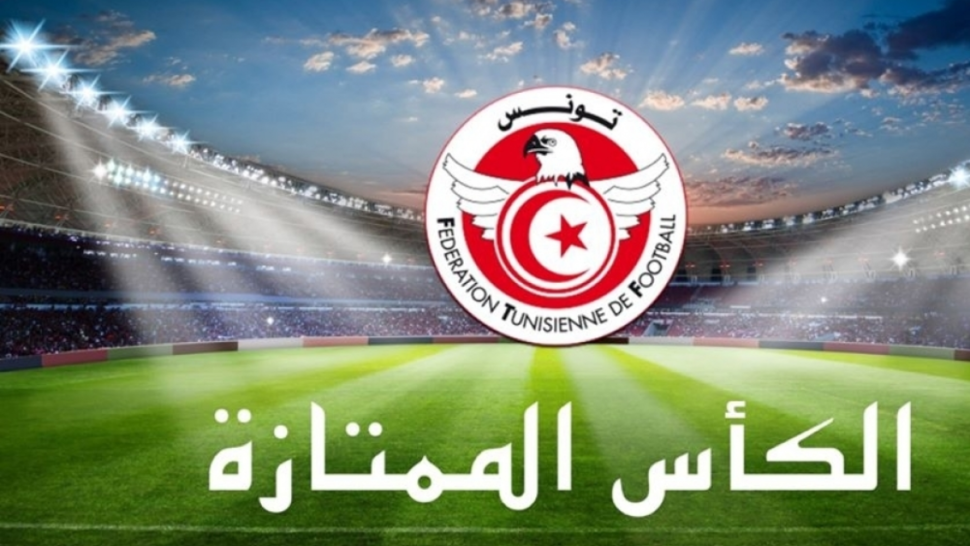 مواعيد مباريات الكأس الممتازة