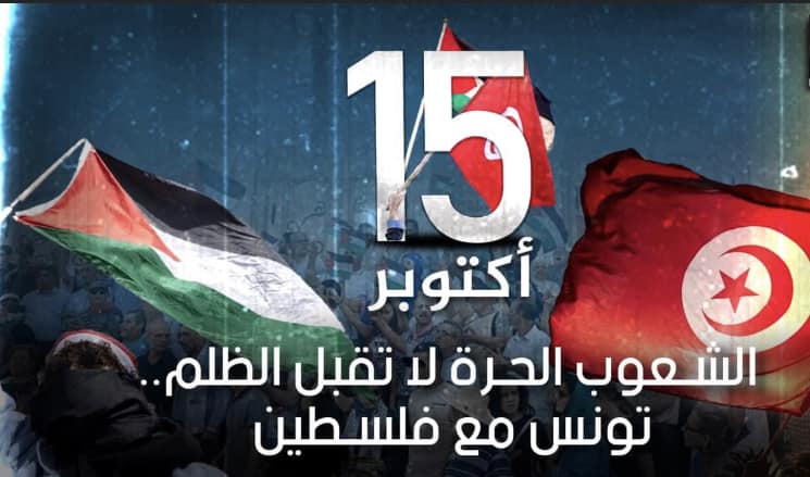 جبهة الخلاص