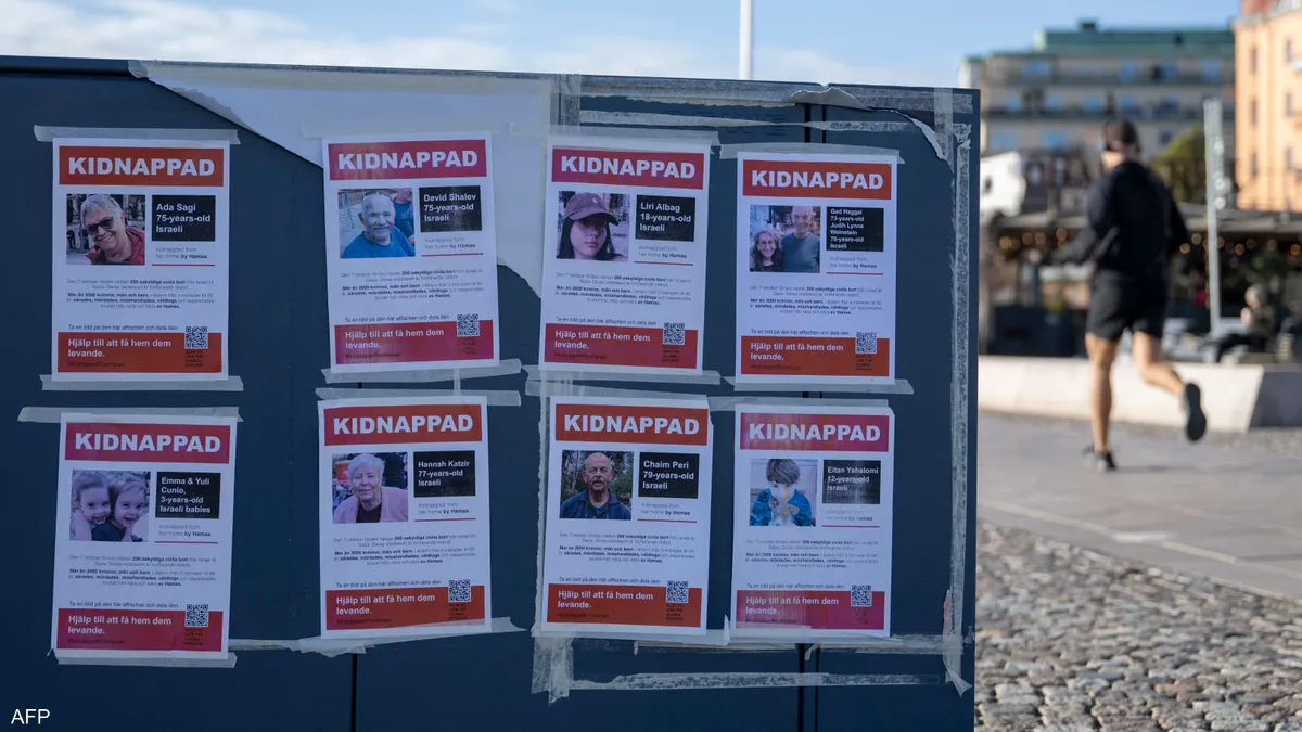 قطر: إطلاق سراح جميع الرهائن من غزة ممكن “في هذه الحالة”