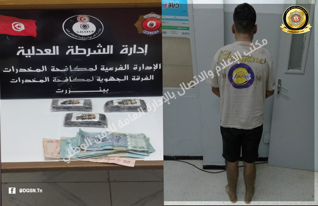 بنزرت/ طالب الكلية يزود زملاءه بالمخدرات