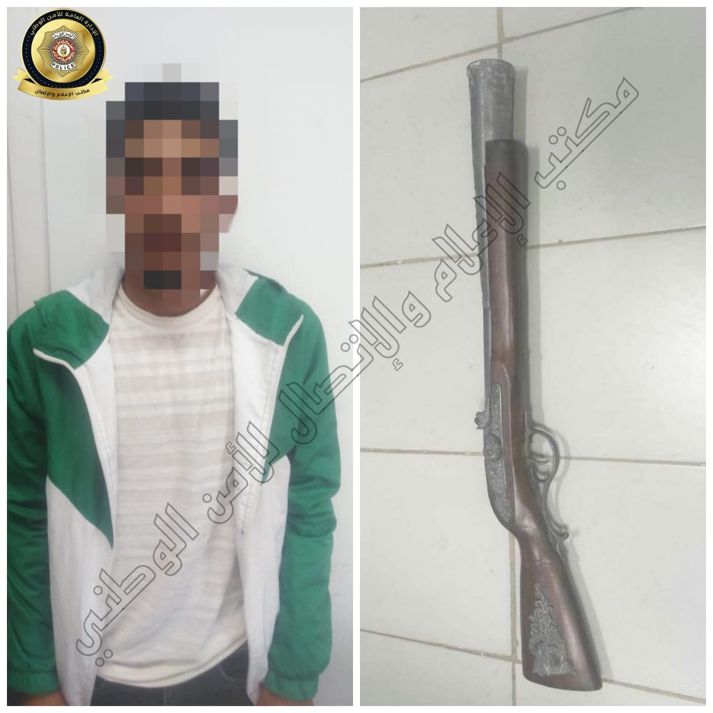 طفل يحمل سلاح ناري