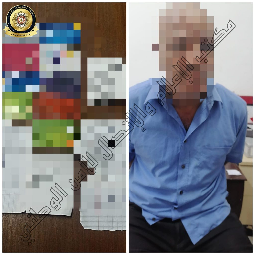 متحيل البطاقات البنكية