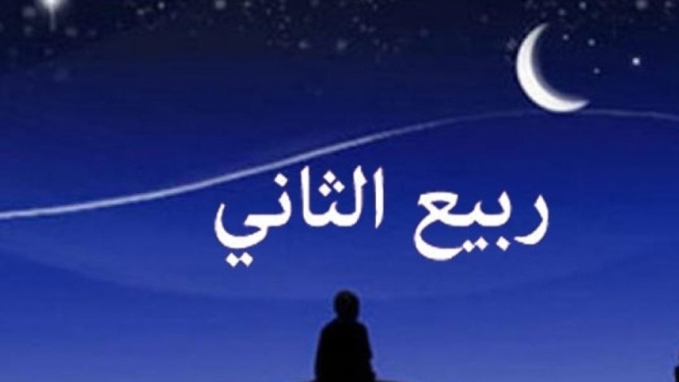 مفتي الجمهورية