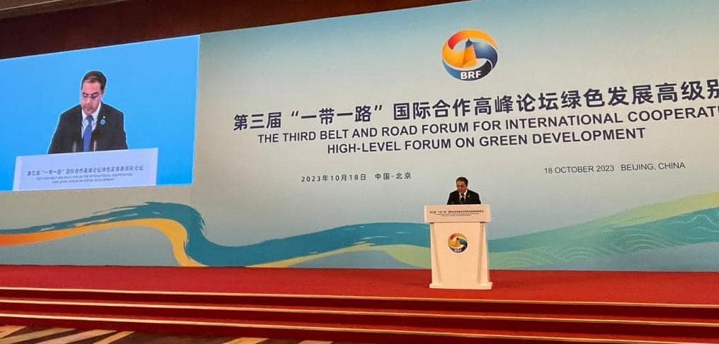 منتدى الحزام والطريق