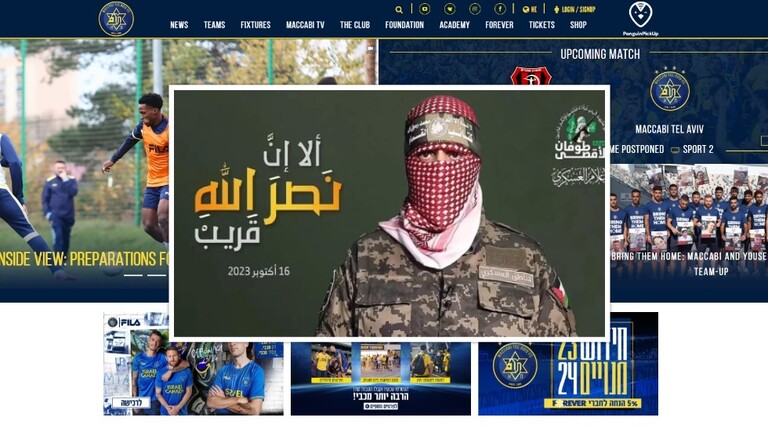 أبو عبيدة على واجهة موقع ناد إسرائيلي(صور)