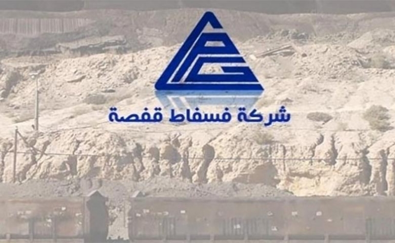 أعوان شركة فسفاط قفصة في إضراب أعوان شركة فسفاط قفصة في إضراب
