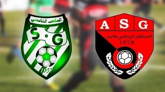 الرابطة الثانية/ الملعب القابسي يحسم الديربي