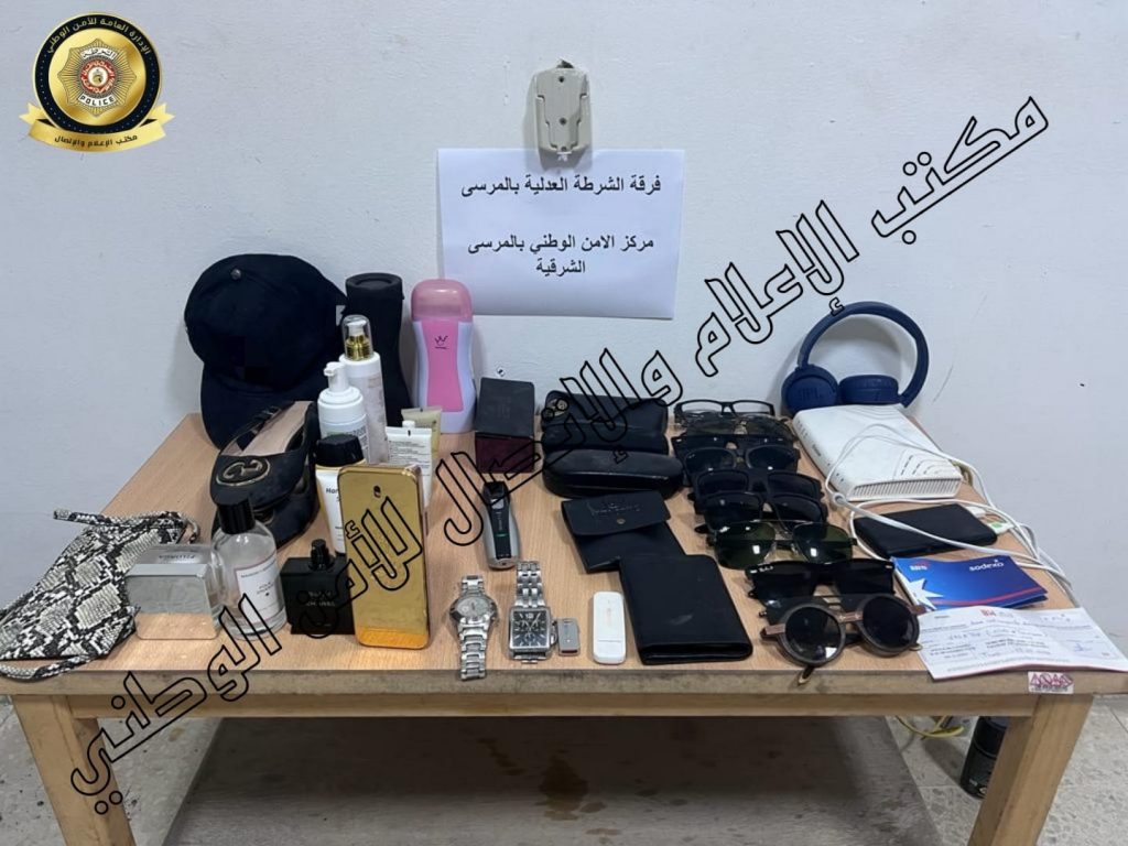 المرسى ايقاف مختص في السرقة من السيارات