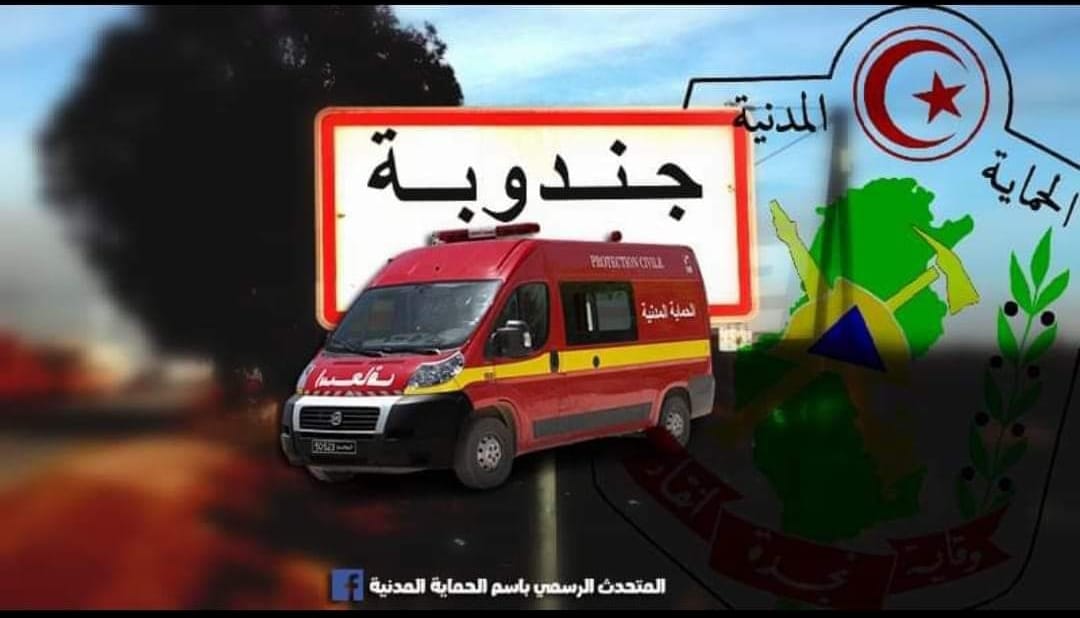 جندوبة/ شاحنة ثقيلة تقتل طفل الـ12 سنة