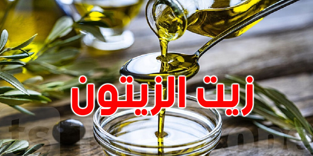 اتحاد الفلاحين: في هذه الفترة ستتراجع أسعار زيت الزيتون