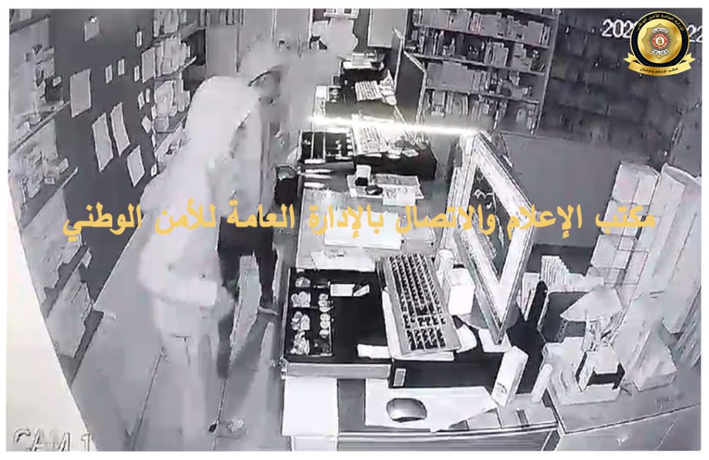 سرقة الصيدليات