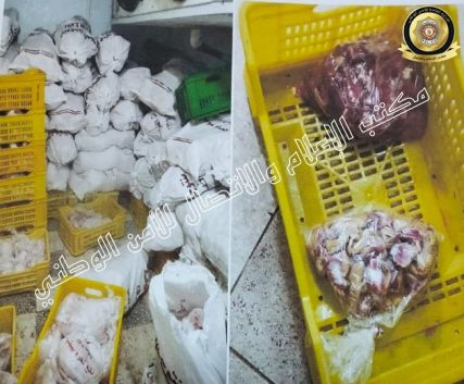 سوسة/ يبيع الدجاج للنزل بشهادات طبية مزورة