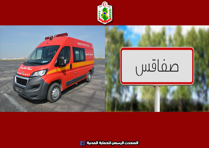 صفاقس/ وفاة كهل سقط من علو 12 متر