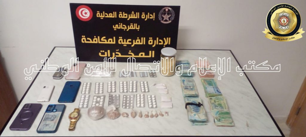 عائلة تروج المخدرات