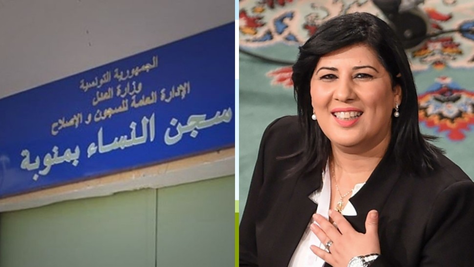 بطاقة إيداع جديدة في حق عبير موسي