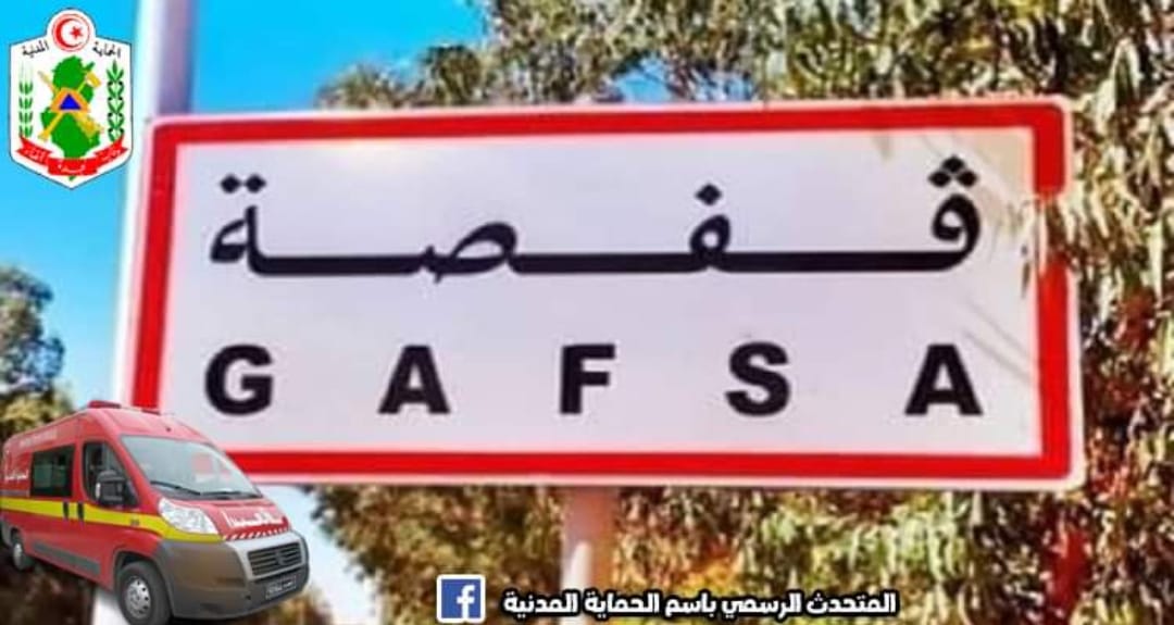 قفصة/ 5 اصابات في حادث اصطدام سيارتين