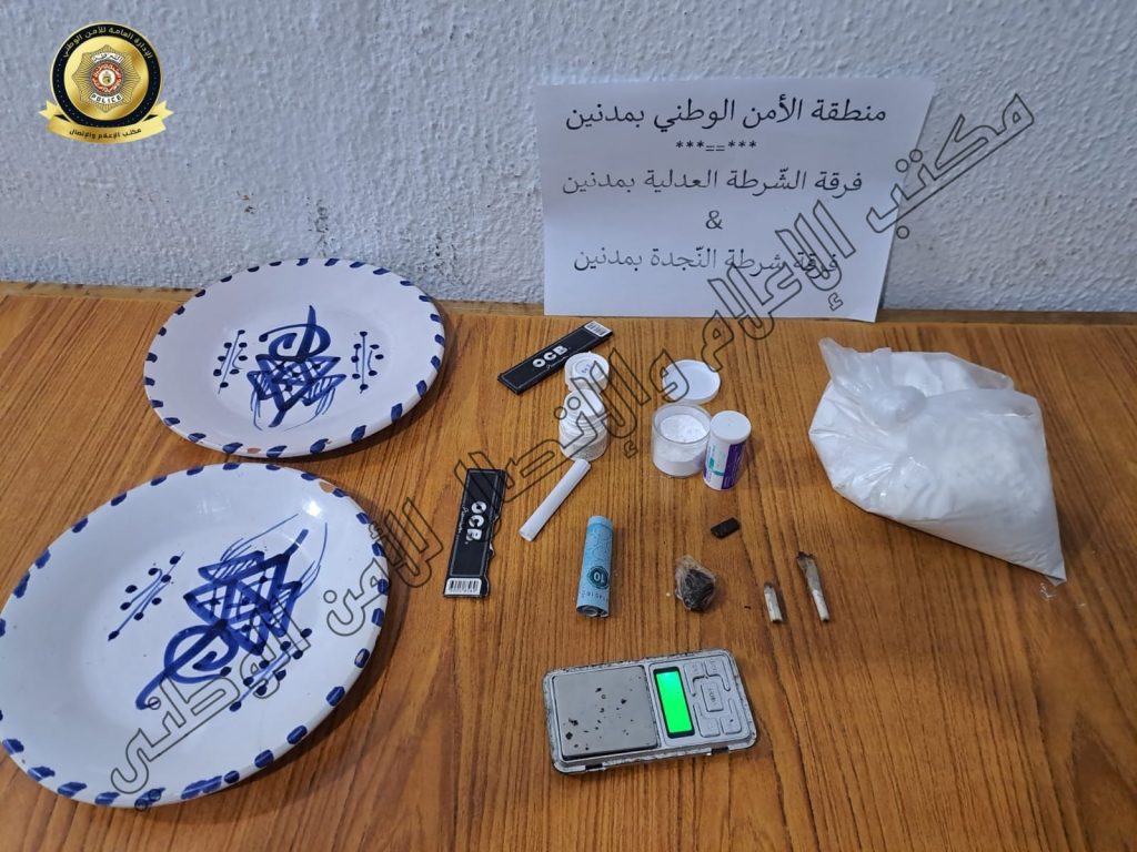 مدنين حجز كمية هامة من الكوكايين