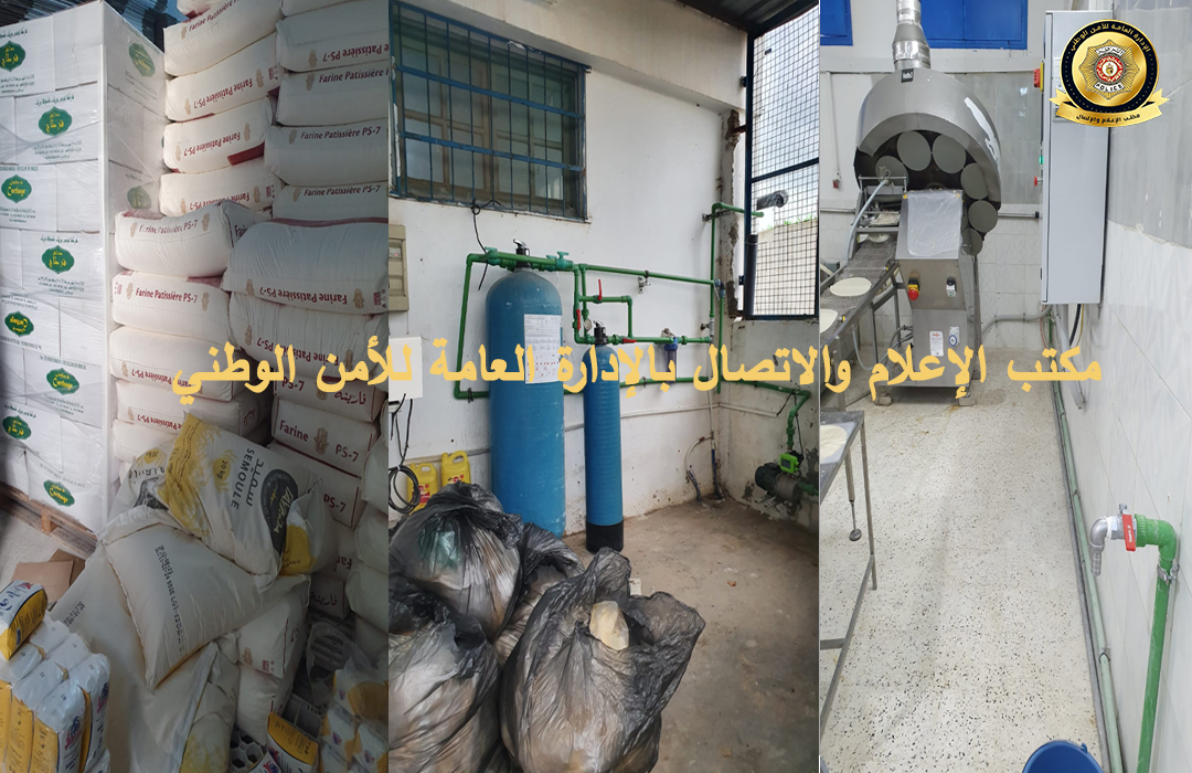 مرناق/ حجز اطنان من الـ”ملسوقة وسميد وفارينة” مرناق/ حجز اطنان من الـ”ملسوقة وسميد وفارينة”