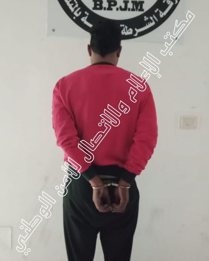 قفصة/ مصنف خطير جدا في قبضة الامن