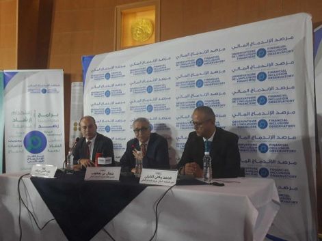 موجّهة للأطفال .. البنك المركزي التونسي يطلق أول سلسلة في التعليم المالي