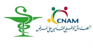 تمديد اتفاقية الـ