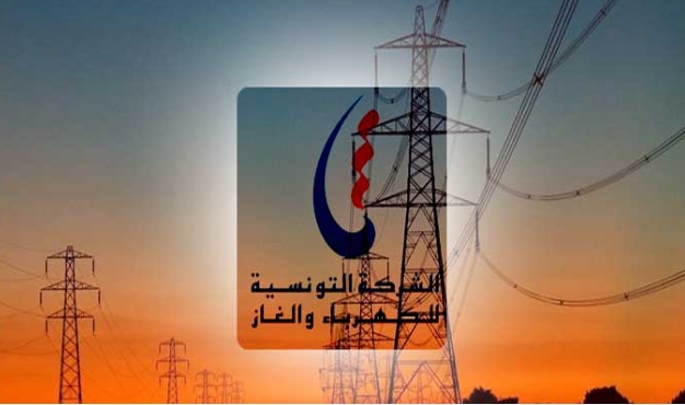 اليوم/ هذه المناطق بدون كهرباء