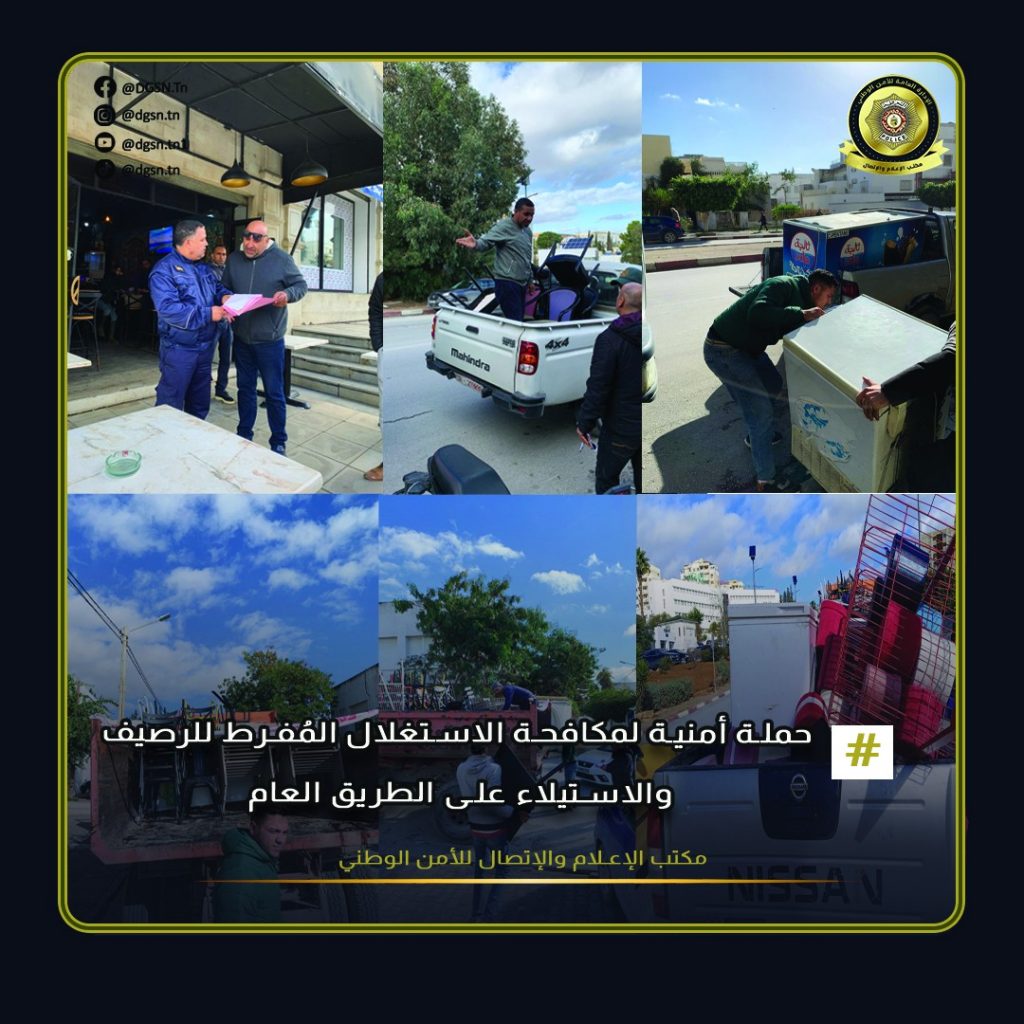 اريانة.. حجز 70 كرسي و20 طاولة
