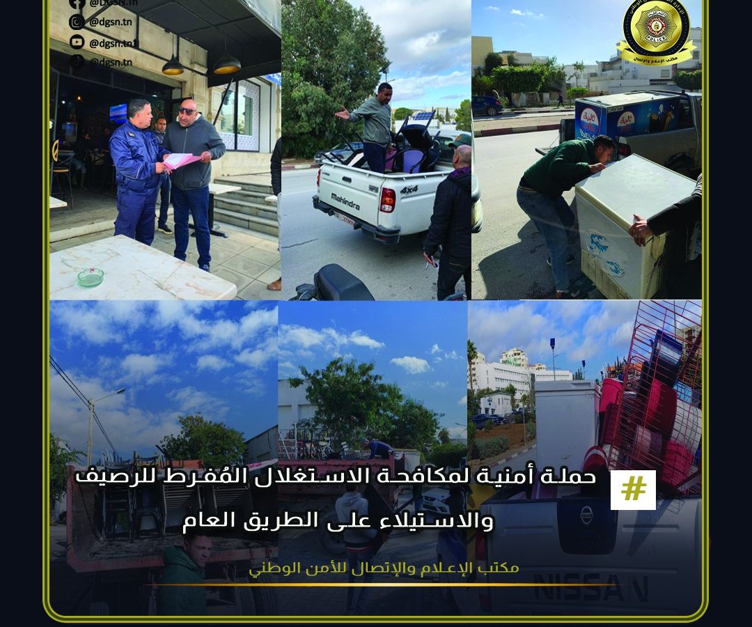 اريانة/ حجز 70 كرسي و20 طاولة