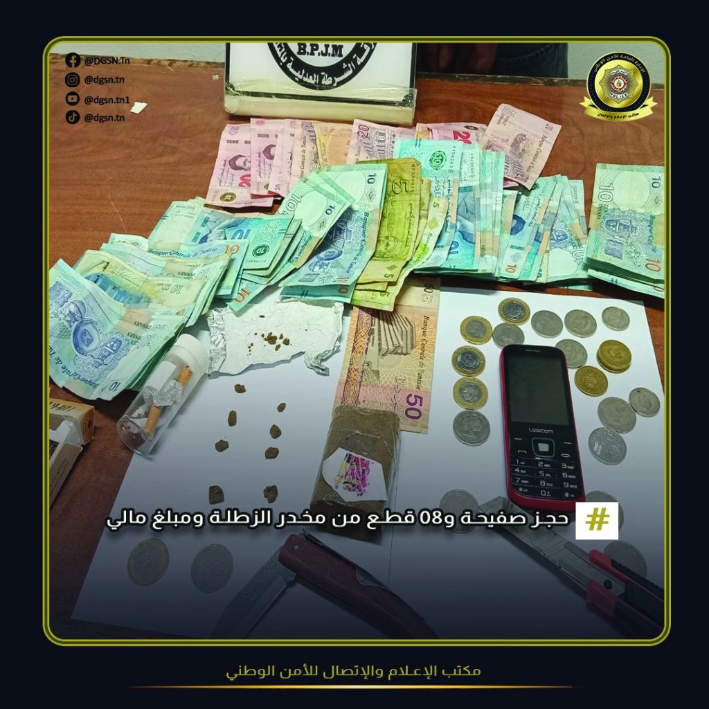 الرديف.. كمين للاطاحة بمروج مخدرات