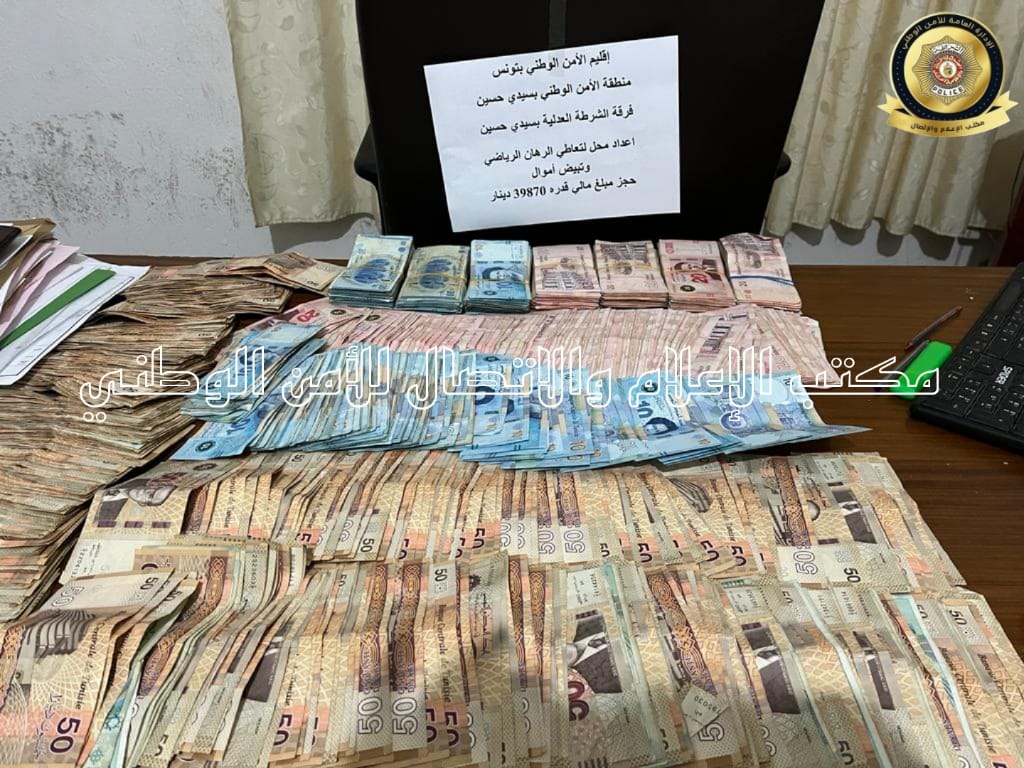 العاصمة/ حجز عشرات الاف الدنانير بمحل للرهان الرياضي