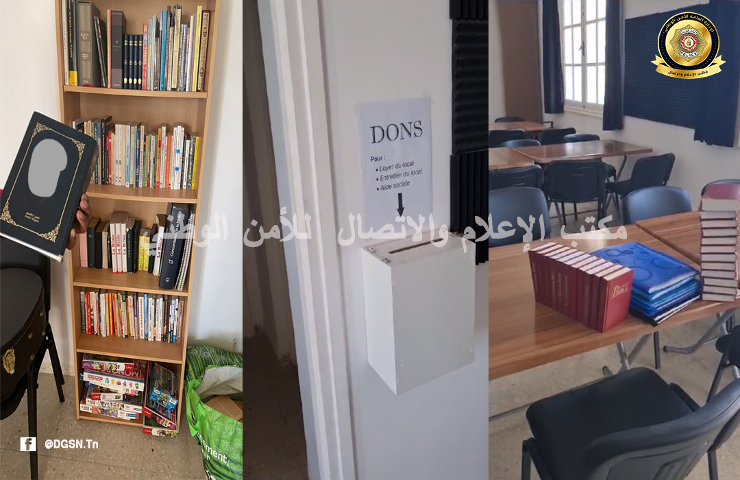 الحمامات.. أجانب وكنيسة وتبرعات ومداهمة امنية.. ما القصة؟