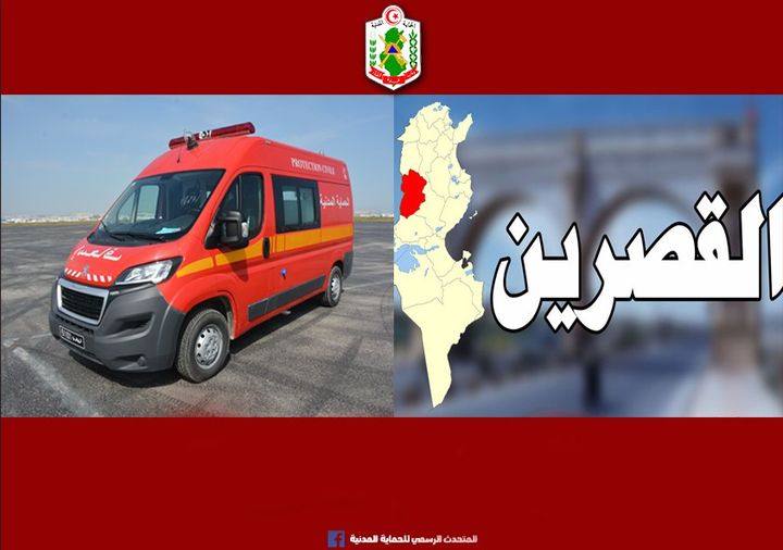 القصرين/ اختناق عائلة كاملة بالغاز