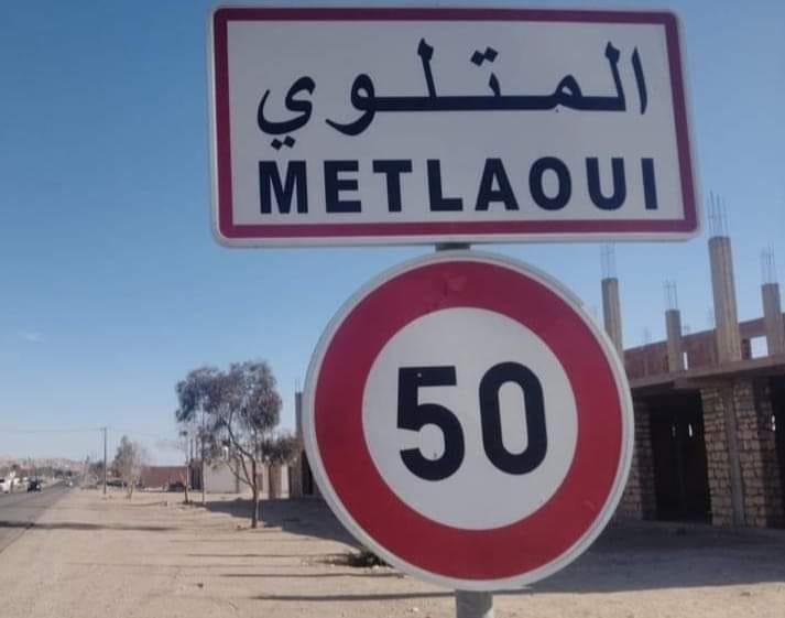 المتلوي/ وفاة افريقيين من جنوب الصحراء داخل عربة قطار نقل الفسفاط المتلوي/ وفاة افريقيين من جنوب الصحراء داخل عربة قطار نقل الفسفاط